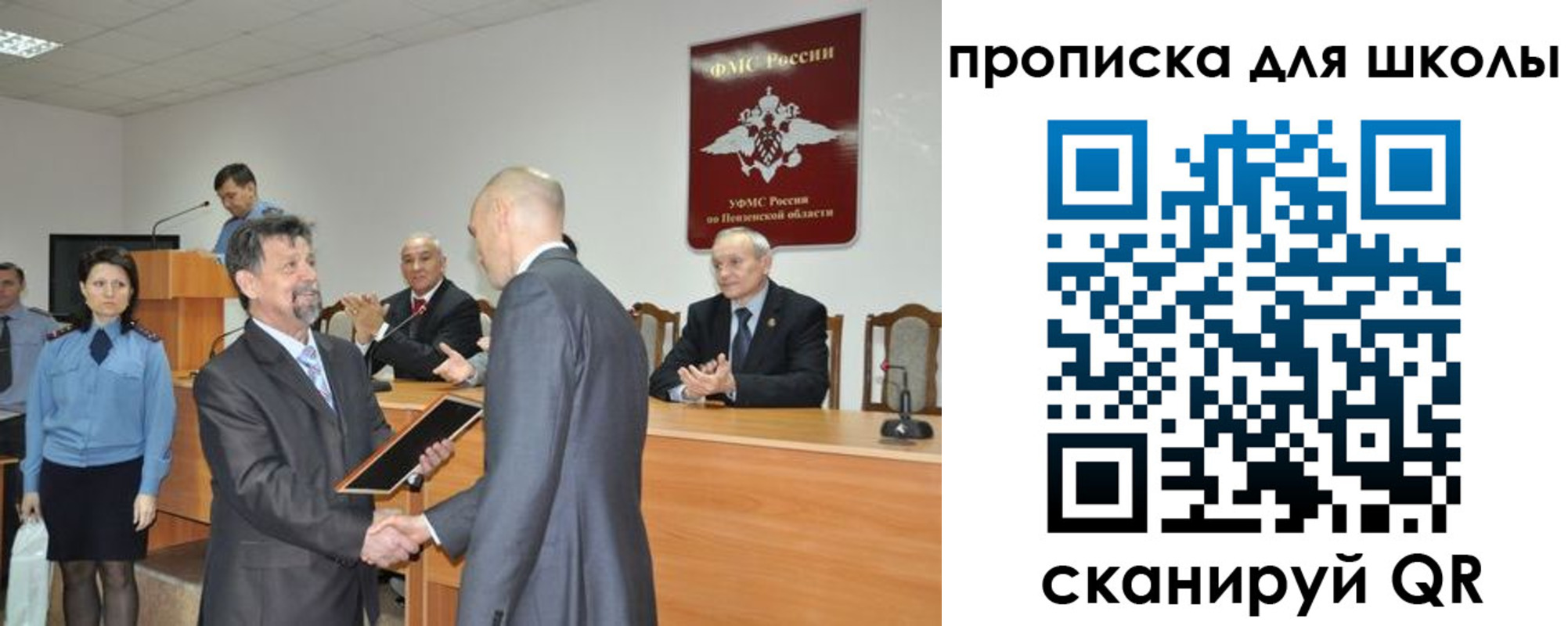 временная регистрация надежно в Енисейске